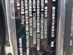 Li Auto L9 2022 Max - ფოტო 5