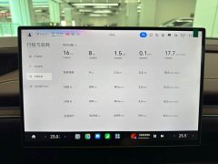 Xiaomi SU7 2024 Rear-Wheel Drive Long Range Smart Driving Edition - ფოტო 11