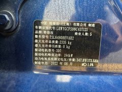 Tesla Model Y Rear-Wheel Drive - ფოტო 16