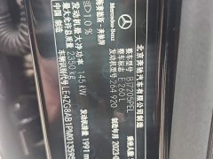 Mercedes-Benz E-Class Facelift E 260 L - ფოტო 9