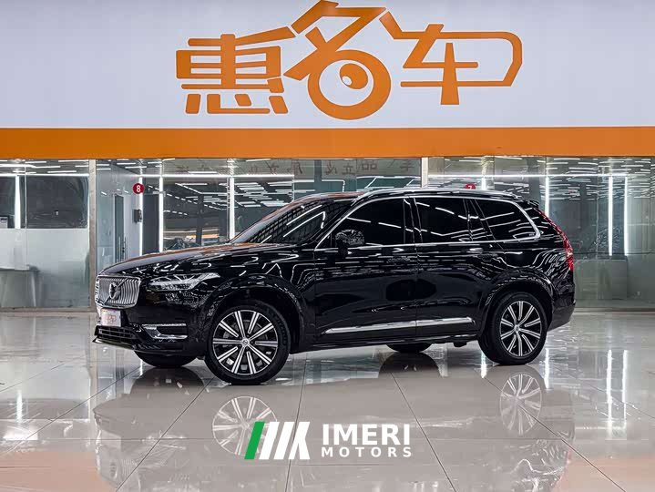 Volvo XC90 B5 Intelligent Luxury 5-Seater - ავტომობილი ჩინეთიდან
