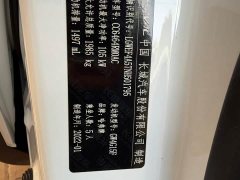 Haval H6 2021 National Trend Edition 1.5T Automatic Urban Version - ფოტო 18