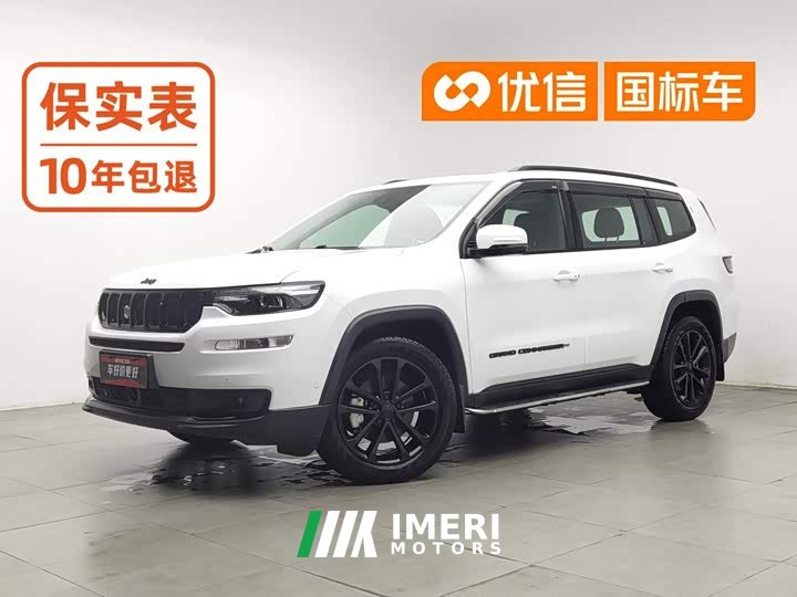 Jeep Grand Commander 2020 2.0T AWD Nighthawk Edition - ავტომობილი ჩინეთიდან