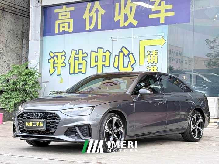 Audi A4L 40 TFSI Luxury Version