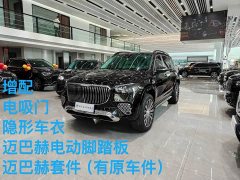 Mercedes-Benz GLS 450 4MATIC Luxury - ფოტო 2