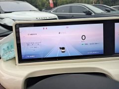 Wuling Binguo 333km Lingxi Connected Plus - ფოტო 12