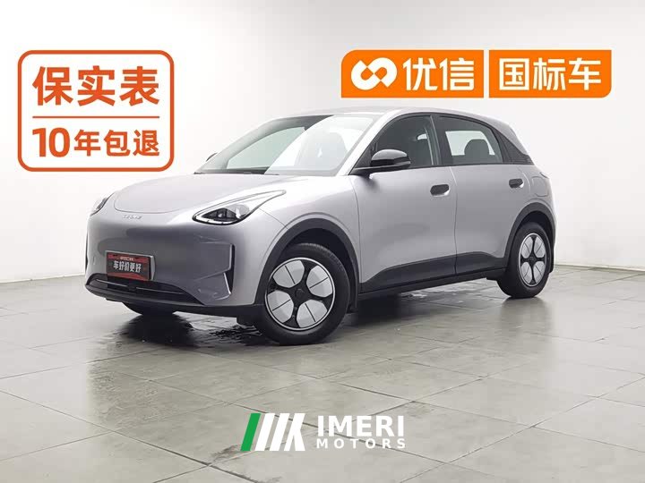 Geely Xing Yuan 310km Youth Edition