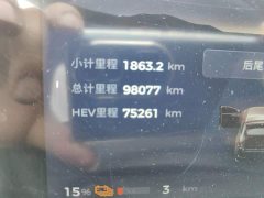 Wuling Xingguang 2023 70 Standard - ფოტო 8