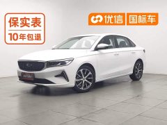 Geely Emgrand 4th Generation 1.5L CVT Luxury - ფოტო 1