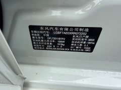 Nissan Teana 2024 2.0L XE Sincere Edition - ფოტო 19