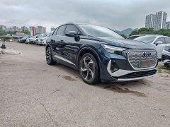 Audi Q4 e-tron 2023 50 e-tron quattro Edition - ფოტო 1