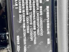Li Auto L7 Air - ფოტო 15