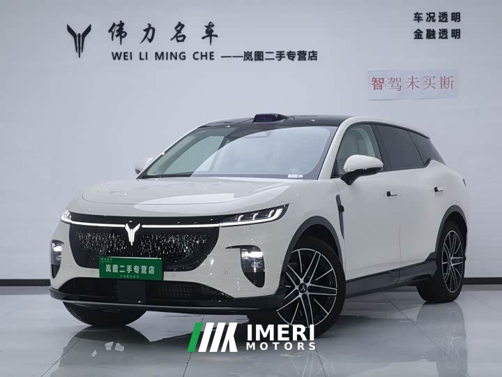 Voyah Lantu Zhiyin Four-Wheel Drive Qiankun Edition - ავტომობილი ჩინეთიდან