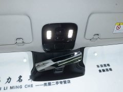 Voyah Lantu Zhiyin Four-Wheel Drive Qiankun Edition - ფოტო 13