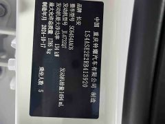 Changan X5 PLUS 1.5T DCT Pioneer Edition - ფოტო 17
