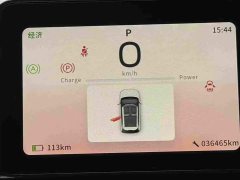 Dongfeng Nanotech 01 330 Air - ფოტო 11