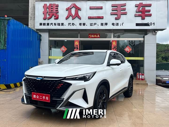 Changan Oushang X5 PLUS 1.5T DCT Excellence Edition - ავტომობილი ჩინეთიდან