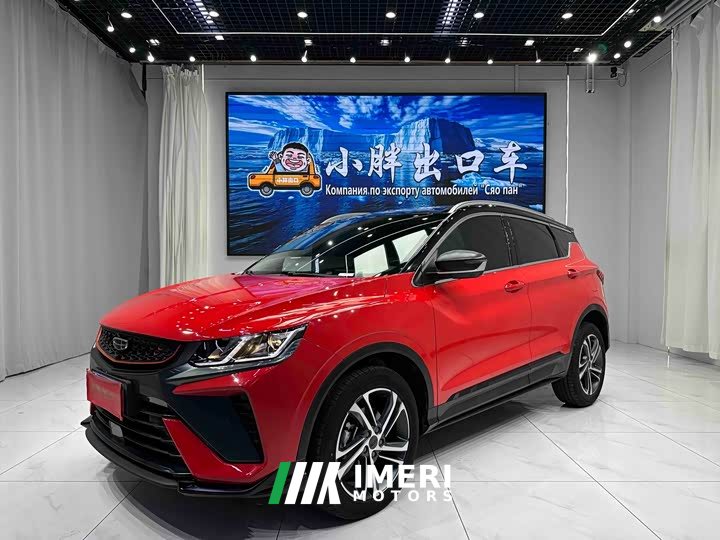 Geely Bingyue 2021 1.4T DCT Diamond Edition - ავტომობილი ჩინეთიდან