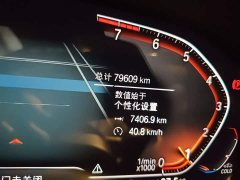 BMW 3 Series 2022 325Li M Sport Package - ფოტო 13