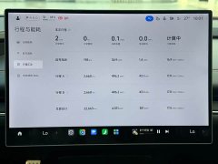 Xiaomi SU7 2024 Quad Motor Ultra-Long Range Advanced Autonomous Driving Max - ფოტო 8