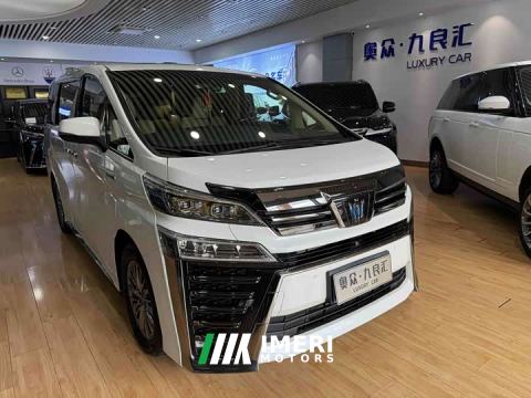 2023 Toyota Vellfire Crown Twin Engine 2.5L HV Premium Edition