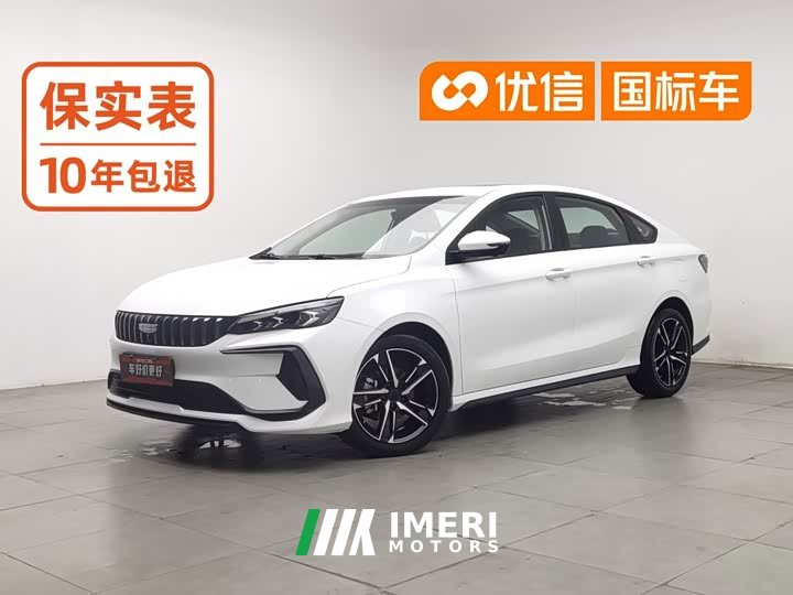 Geely Binrui 2024 Binrui COOL 1.5T DCT Dragon Ascend Edition - ავტომობილი ჩინეთიდან