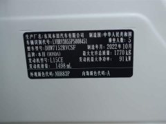 Honda XR-V 2023 1.5L CVT Trend Edition - ფოტო 9
