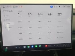 Xiaomi SU7 Rear-Wheel Drive Pro - ფოტო 7