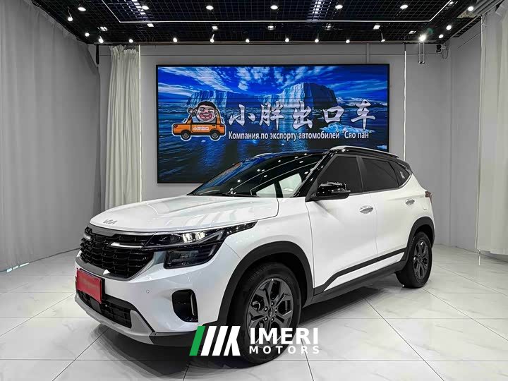 Kia Situs 2023 1.5L CVT Luxury - ავტომობილი ჩინეთიდან