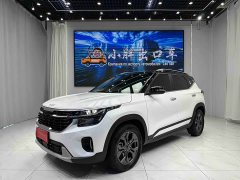 Kia Situs 2023 1.5L CVT Luxury - ფოტო 1