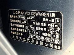 Volkswagen Lingdu L 280TSI DSG Dazzling Red Edition - ფოტო 18