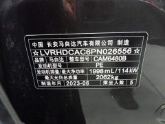 Mazda CX-50 2.0L Touring Edition - ფოტო 17