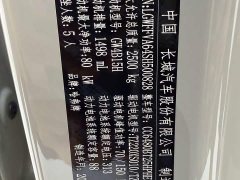 Haval Xiaolong MAX Hi4 165 Ultra Intelligent Driving Edition - ფოტო 15