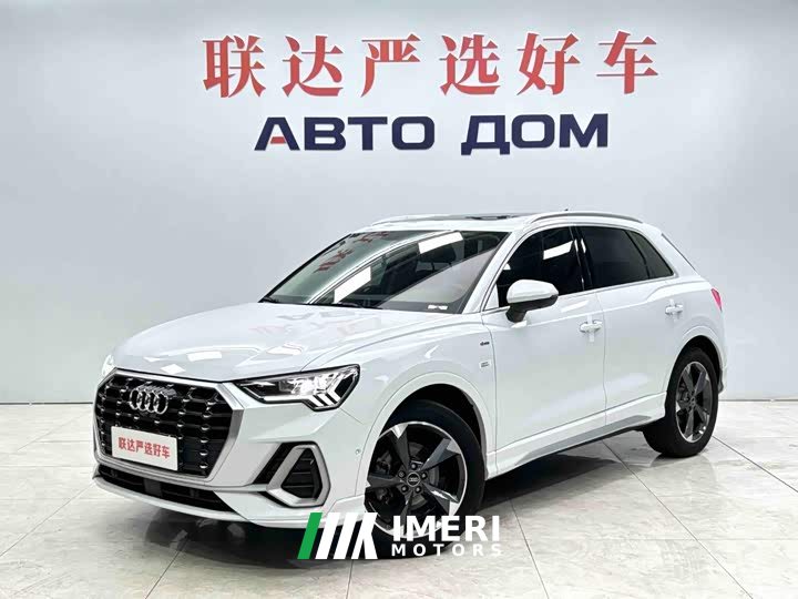 Audi Q3 35 TFSI Sport Dynamic Edition 1.4T