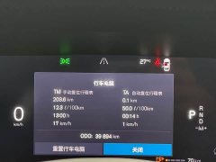 Volvo XC60 B5 AWD Smart Luxury Edition - ფოტო 15