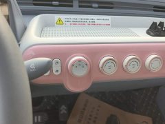 FAW Besturn Xiaoma 222km Lightning Edition - ფოტო 16