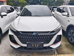 Changan Oushang X7 PLUS 2022 1.5T Blue Whale Automatic Luxury - ფოტო 2