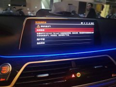 BMW 7 Series 740Li Luxury M Sport Package - ფოტო 12