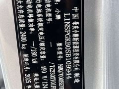 Xpeng P7 2024 Long Range Max - ფოტო 12