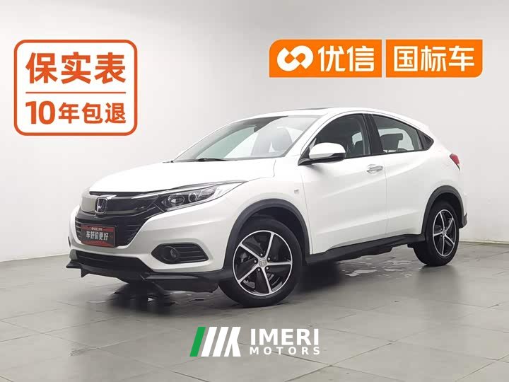 Honda Vezel 2020 1.5L CVT Pioneer Edition - ავტომობილი ჩინეთიდან
