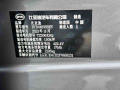 BYD Song Plus New Energy 2023 Champion Edition EV 520KM Luxury - ფოტო 12