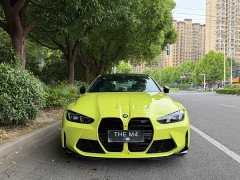 BMW M4 2024 M4 Coupe M xDrive Thunder Edition - ფოტო 2
