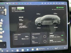 XPeng G7 2025 702 Ultra Extended Range - ფოტო 11