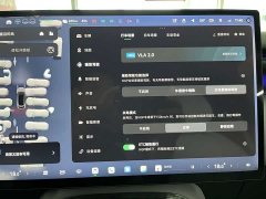 XPeng G7 2025 702 Ultra Extended Range - ფოტო 12