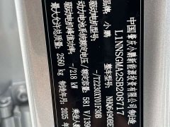 XPeng G7 2025 702 Ultra Extended Range - ფოტო 13