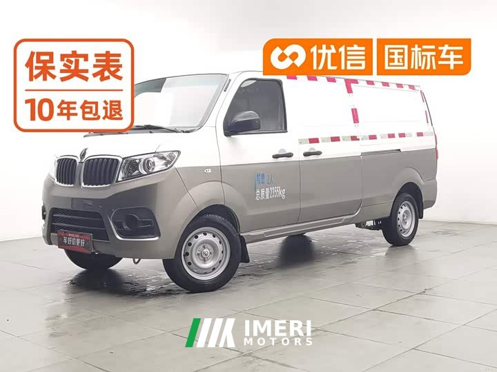 New Haima Lion Xinhai Lion X30L 1.5L Super Enjoy Van 2/5 Seats No Air Conditioning SWC15M - car from China