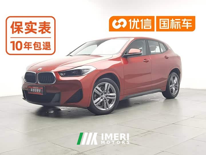 BMW X2 sDrive25i M Sport Package - ავტომობილი ჩინეთიდან