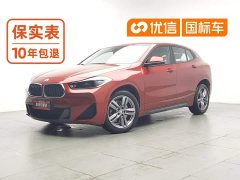 BMW X2 sDrive25i M Sport Package - ფოტო 1
