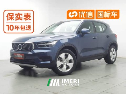 2021 Volvo XC40 T4 AWD Smart Fashion Edition - ავტომობილი ჩინეთიდან
