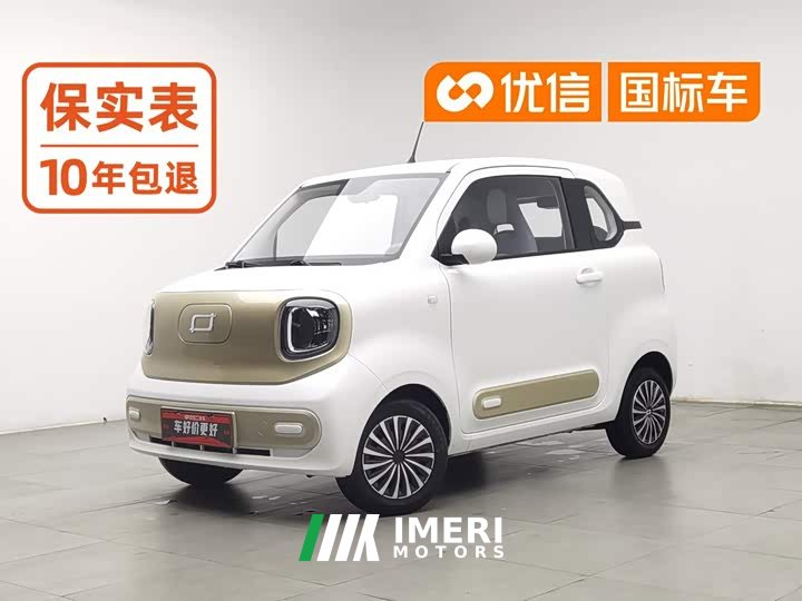 FAW Besturn Xiaoma 170km Vitality Edition - ავტომობილი ჩინეთიდან